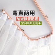 Plain Past Aluminum Alloy Curved Curtain Track UL-Shaped Curtain Track Mute Curtain Rod Curtain Accessories Slide Rail Stra20240229