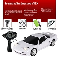 LDRC | รถรีโมทคอนโทรลขับหลัง