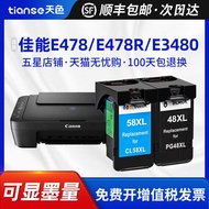 Sky Color Applicable Canon E478 Ink E478R E3480 Can Add Ink Ink Cartridge E418 Ink Powder Cartridge 