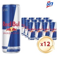 奧地利紅牛（Red Bull）運動能量飲品 [12罐]12x250毫升 - 平行進口