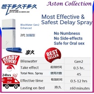 Delay Spray for Men Premature Ejaculation 6ml Blisswater [SG Seller] Aston Collection 享久 延时喷剂 delay ejaculation