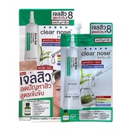 Thailand 711 CLEAR nose Acne Removal Gel Acne Removal Fade Acne Marks Blackhead Aloe Vera Calendula 