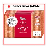 [Direct from Japan] Ellis Compact Guard with Wings 20.5cm 84pcs (28pcs x 3pcs) Sanitary napkins for 