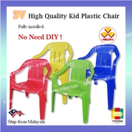 []3V Modern Kid Plastic Chair High Quality Children Plastic Chair高品质儿童塑料椅子简约款孩童塑料凳子  KC701