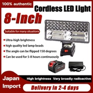 8-inch Cordless Led Camping Light  LED Work Light Spotlight Camping Light