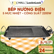 LocknLock Electric Grill 220-240V, 50/60Hz, 1800W - EJG212BLK- T2CMALL