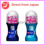 KAO 8x4 Men Roll-on 60ml Men's Antiperspirant Deodorant  [Direct from Japan]