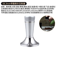 เครื่องกรองกาแฟ Breville BES870/875/878 พร้อมช้อนปั่นน้ำหนักเบาและกลวงแบบโค้ง อุปกรณ์ทำกาแฟแบบอเนกปร