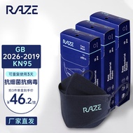 RAZE睿兹 光触媒抗菌KN95口罩 明星同款 3D立体一次性男女时尚潮款防尘防风防晒防二手烟 深海蓝30支三盒装