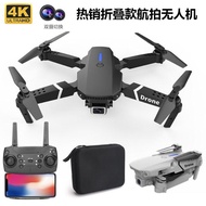 Classic e88pro Drone e99pro HD Aerial Photography Remote Control Aircraft Quadcopter Drone e525k3112