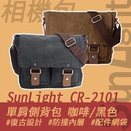 SunLight CR-2101 Cairo Shoulder Side Backpack Coffee/Black Retro Camera Bag Photography Crossbody St