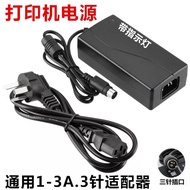 Suitable for Real Barcode Printer DL218 DL210 DL620 DL268 Power Adapter Power Cord 24v