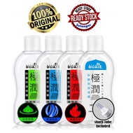 Original DUAI Lubricant Oil Minyak Pelincir Water Based Body Lubricant Sex Massage Sex Toy KY Unisex