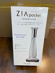 門市全新現貨‼️日本 Flax Zia Pocket 天然殺菌消毒次氯酸水製造器 FLZ-18