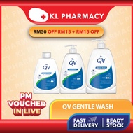 EGO QV GENTLE WASH 250G/ 500G/ 1KG