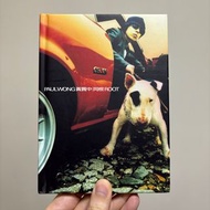 全新 絕版 限量初版 2002 黃貫中 個人專輯 同根 Paul Wong Root CD Beyond成員 編號 No. 000614