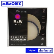 Cheapest Original B+W NANO UV HAZE XS-PRO MRC Filter (37 39 40.5 43 46 49 52 55 58 62 67 72 77 82 mm