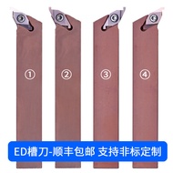 ED Groove Blade/End Groove Knife FC1604R150/FC1604R200/FC1604R250/FC1604R300