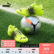 PUMA彪马官方 男子人造草坪足球鞋碎钉 FUTURE MG 106391 黄色-黑色-白01 41