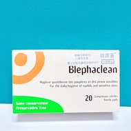 特價❤️‍🔥 👁️ Blephaclean 碧潔靈 眼瞼護理液棉紗  🪐 20片盒 ☀️$100/2盒 ♻️expiry date 有效日期2026年10月 🇫🇷法國製造 #護眼 #清潔眼睛 #健康 