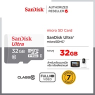 Sandisk Micro SD Card SDHC Ultra ความเร็ว 100MB/S ความจุ 32GB Class10 (SDSQUNR-032G-GN3MN) เมมโมรี่การด์ โทรศัพท์์ IP Camera กล้องวงจรปิด กล้องติดรถยนต์ ประกัน Synnex 7 ปี
