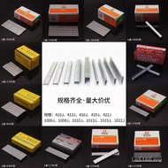 Code Nail Air Nail Nail 1013j Wholesale Pneumatic Industrial Manufacturer u-Shaped Nail Row Nail 422