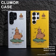 Cute Capybara Wheat Straw Soft TPU Phone Case for Samsung S25 Ultra S24U S25FE A56 A55 Galaxy S23 Ul