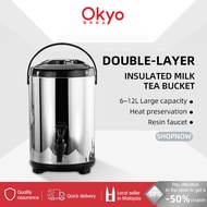 🔥Lowest Price🔥Stainless Steel Milk Tea Bucket Water Dispenser Hot And Cold Thermos Water Jug With Fa