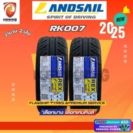Landsail 245/45 R18 RK007 ยางใหม่ปี 2025 ( 2 เส้น) ยางขอบ18 FREE!! จุ๊บยาง Premium (ลิขสิทธิ์แท้รายเ
