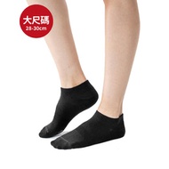 三花大尺寸隱形襪 黑#X00603