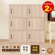 【HOPMA】 歐森三門收納櫃(2入) 台灣製造 書櫃 格櫃 層櫃 儲藏櫃 置物櫃