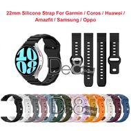 22mm Silicone Strap For Garmin Fr 265 / Coros Pace 3 / PACE PRO / Amazfit  / Suunto / Huawei / Samsu