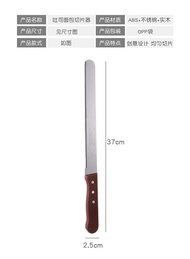 Toast/Bread cutter bread slicer bread knife