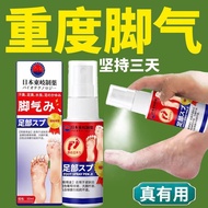 Foot Spray Foot Air Foot Anti-Sweat Foot Bacteria Foot 6.2 Stinky Foot Peeling Powerful Itching Bag 