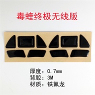 Razer VIPER VIPER VIPER Ultimate Edition Mouse Foot Patch Foot Pad Wired Wireless Version Slip-Aid P