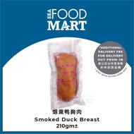 Smoked Duck Breast 烟熏鸭胸肉 210gm± - SEA Food Mart