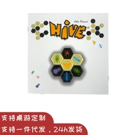 Insect Chess Board Game Card Chinese Insect HIVE Insect Bee House Full Set Including Mosquito and La