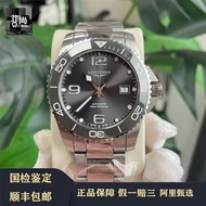 Longines Longines Longines Automatic Mechanical Watch Men's Watch L3.781.4.76.6