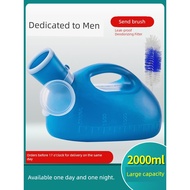 urine bag urine bottle Men Children Bedroom Urinal Elderly Urinal