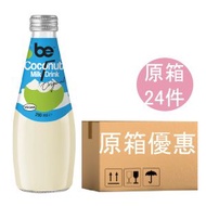 [原箱優惠] 椰子飲品 290ml * 24樽 (此日期前最佳: 08/08/2027)