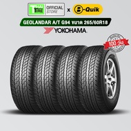 ยางรถยนต์ YOKOHAMA GEOLANDAR A/T G94 265/60R18 (4 เส้น) มีรับประกัน / จัดส่งฟรี / ติดตั้งที่ บี-ควิ