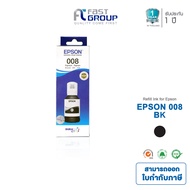 หมึกแท้ 100% Epson 008 สำหรับรุ่น L6550 L6580 L6490 L15150 L15160 สี BK C M Y หมึกเติมแท้คุณภาพสูง T