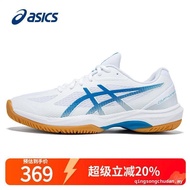 ASICS ASICS Sneakers Badminton Shoes Men COURT HUNTER FF Autumn Shock Absorption Mesh Men's Sneakers
