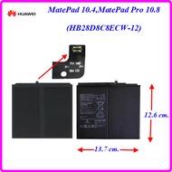 แบตเตอรี่ Huawei MatePad(10.4)MatePad(10.8)(HB28D8C8ECW-12) 12.6x13.7 cm.7250 mAh.