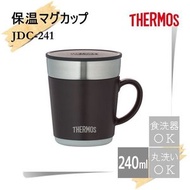 (啡色) 日本THERMOS 不銹鋼真空保温杯 JDC-241 240ml