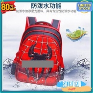 50% Off School Backpacks for Children with Various 3D Superhero Motifs (Embossed). Bd Bd Bd Bd Bd