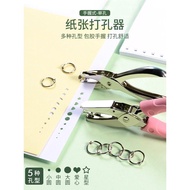 Grab 1.5mm hole Punch Punch hand Punch Punch Single hole Star Round hole Paper Card Small Punch Loos