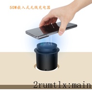 50W Embedded Wireless Charger Support PD22W+QC18W High Power Fast Charge Mobile Phone Three-in-One W