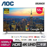 【AOC】55U6435 55吋 4K Google TV 智慧聯網液晶顯示器｜含基本安裝