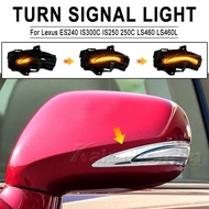 Dynamic Turn Signal Light LED Rearview Mirror Indicator Light Order Turn Signal Suitable for Lexus IS LS ES240 IS300C IS250 250C LS460 LS460L